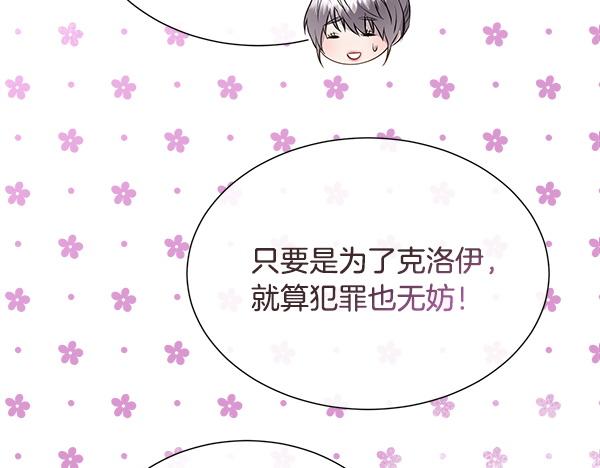 第147话 你们怎么会来(1/4)-第148话