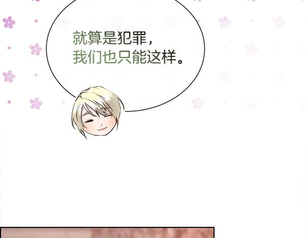 第147话 你们怎么会来(1/4)-第148话