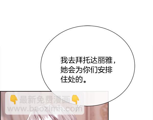 第147话 你们怎么会来(1/4)-第148话