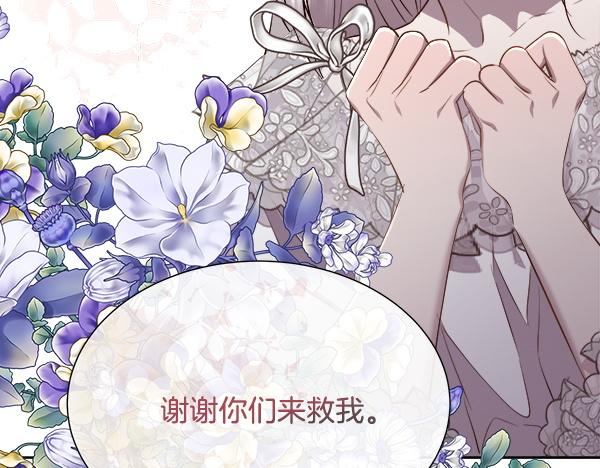 第147话 你们怎么会来(1/4)-第148话