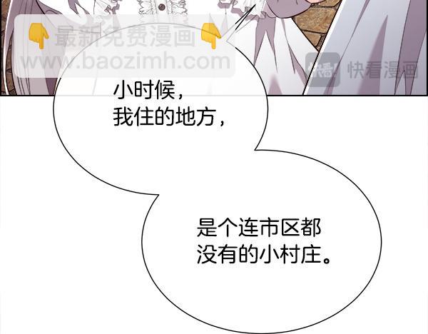 第149话 年龄差(1/4)-第150话