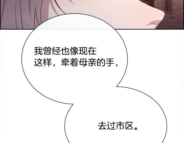 第149话 年龄差(1/4)-第150话