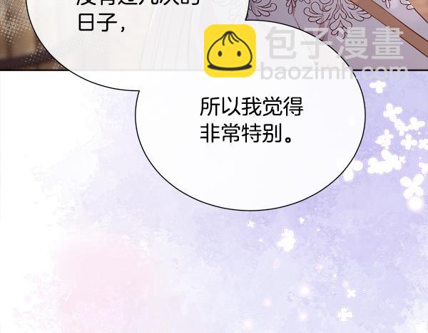 第149话 年龄差(1/4)-第150话