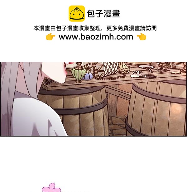 第149话 年龄差(1/4)-第150话