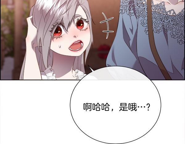 第149话 年龄差(1/4)-第150话