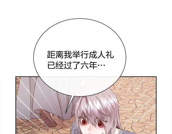 第149话 年龄差(1/4)-第150话