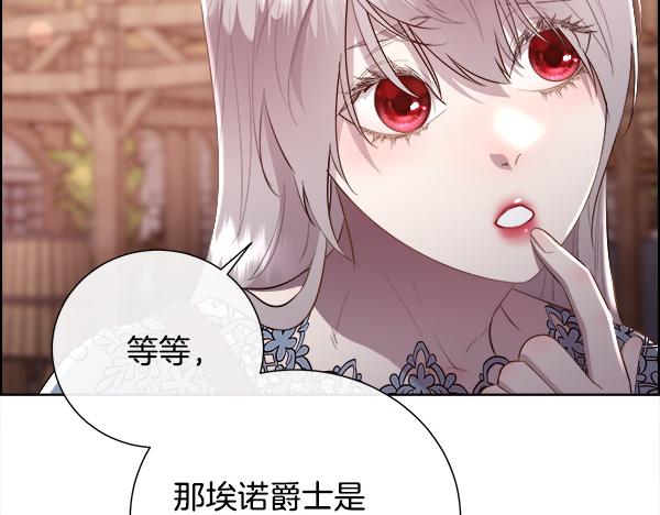 第149话 年龄差(1/4)-第150话