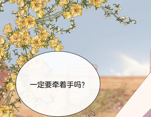 第149话 年龄差(1/4)-第150话