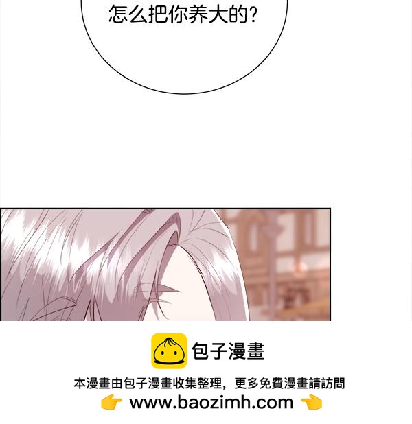 第149话 年龄差(1/4)-第150话