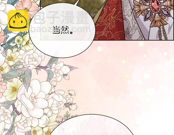 第151话 求你嫁给我吧(1/4)-第152话