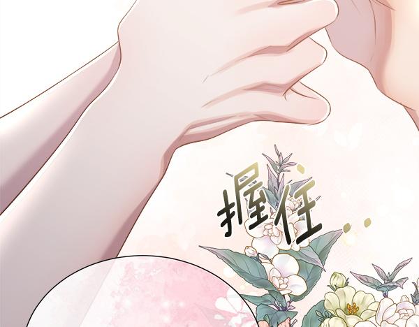 第151话 求你嫁给我吧(1/4)-第152话