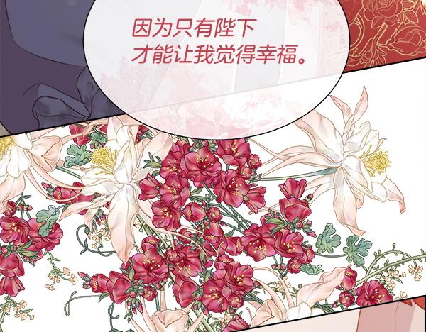 第151话 求你嫁给我吧(1/4)-第152话