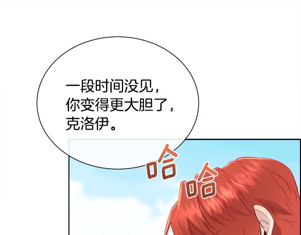 第151话 求你嫁给我吧(1/4)-第152话
