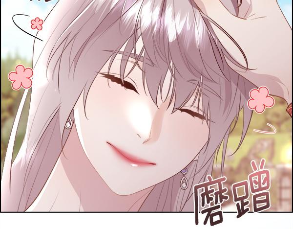 第151话 求你嫁给我吧(1/4)-第152话