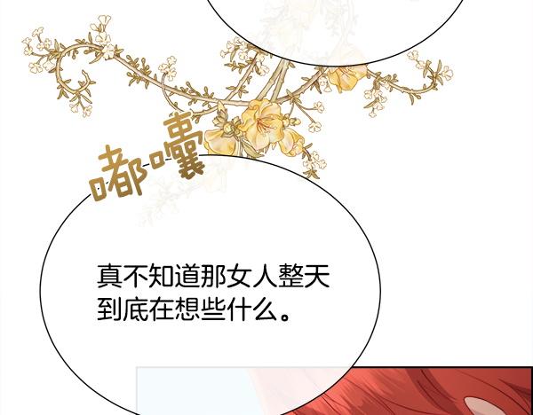 第151话 求你嫁给我吧(1/4)-第152话