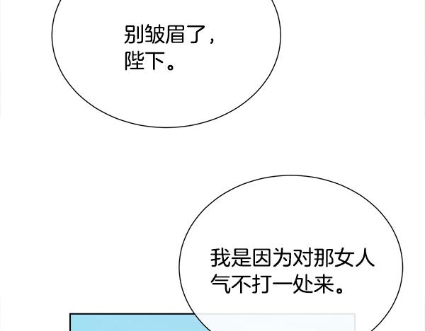 第151话 求你嫁给我吧(1/4)-第152话