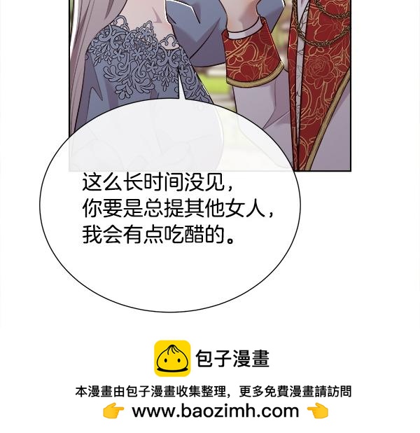 第151话 求你嫁给我吧(1/4)-第152话