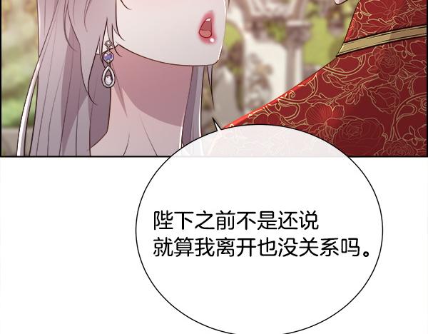 第151话 求你嫁给我吧(1/4)-第152话