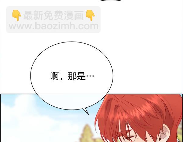 第151话 求你嫁给我吧(1/4)-第152话