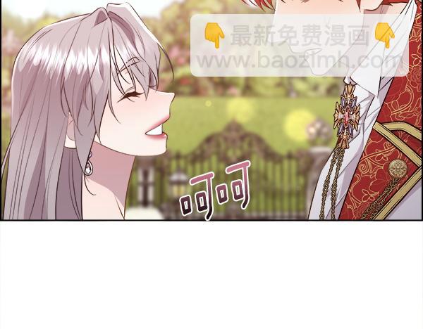 第151话 求你嫁给我吧(1/4)-第152话