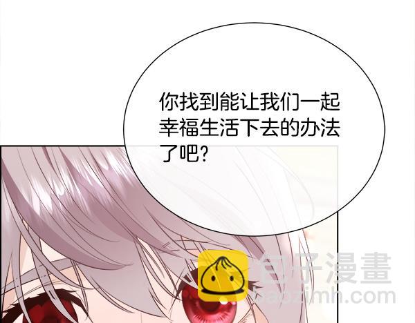 第151话 求你嫁给我吧(1/4)-第152话