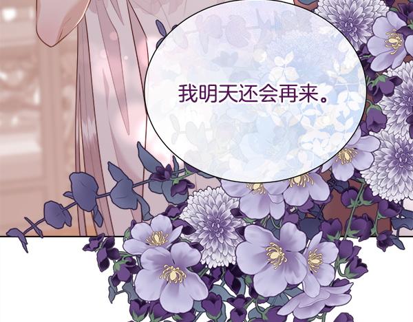 第153话 轮流说服(1/5)-第154话