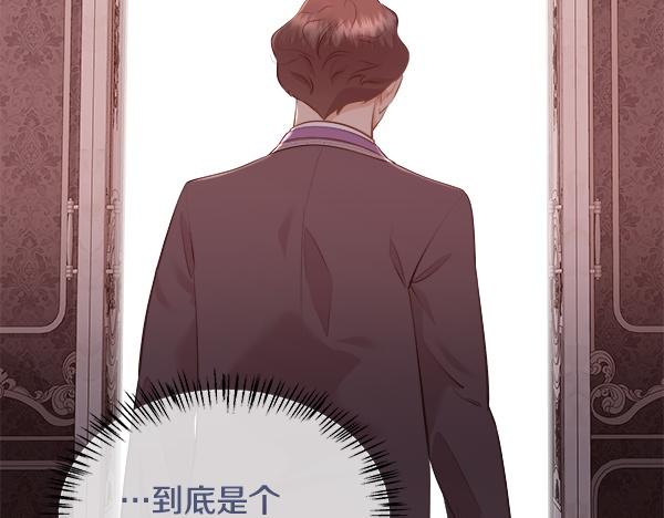 第153话 轮流说服(1/5)-第154话