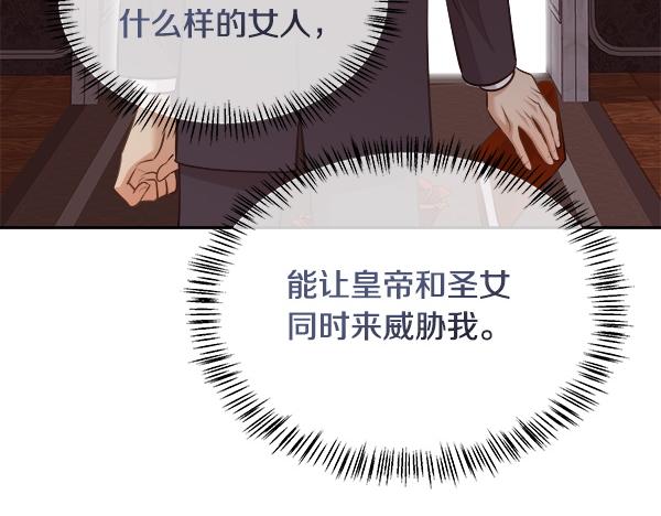 第153话 轮流说服(1/5)-第154话
