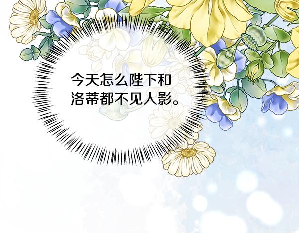 第153话 轮流说服(1/5)-第154话