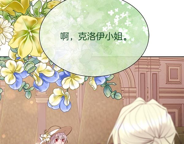 第153话 轮流说服(1/5)-第154话