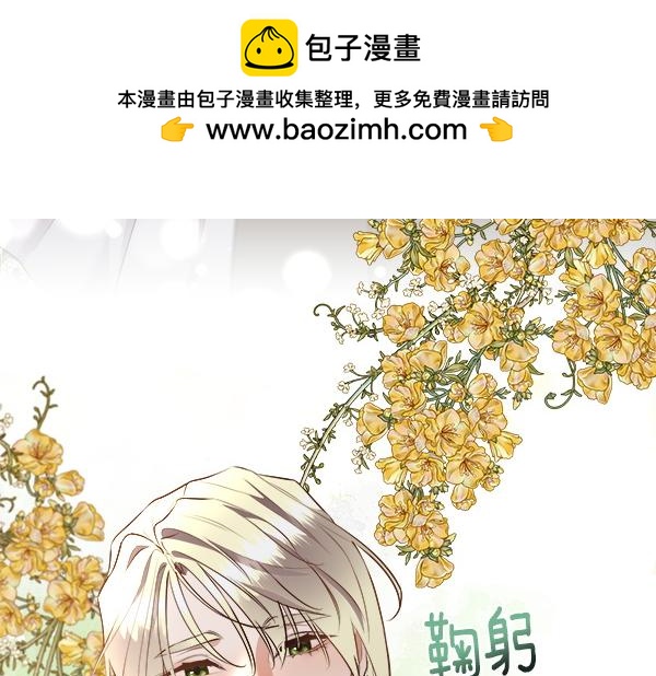 第153话 轮流说服(1/5)-第154话