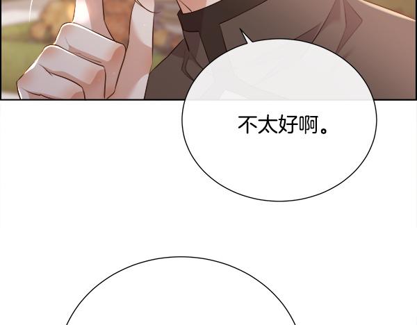 第153话 轮流说服(1/5)-第154话