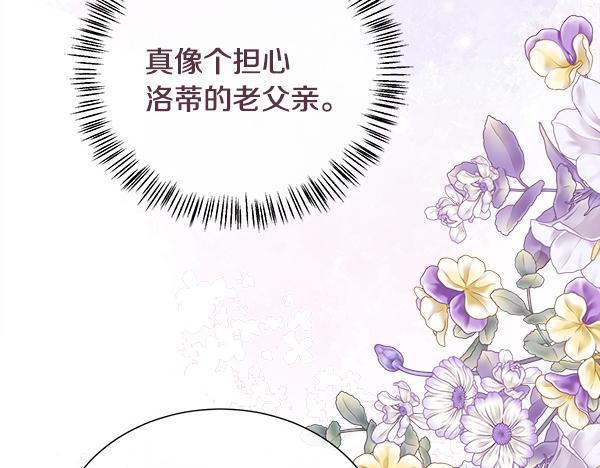 第153话 轮流说服(1/5)-第154话