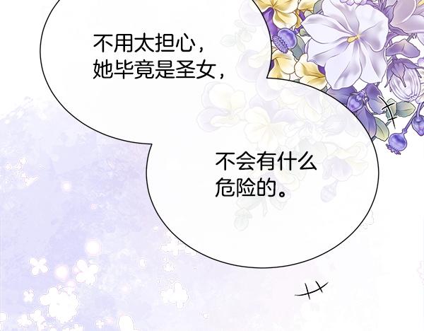 第153话 轮流说服(1/5)-第154话