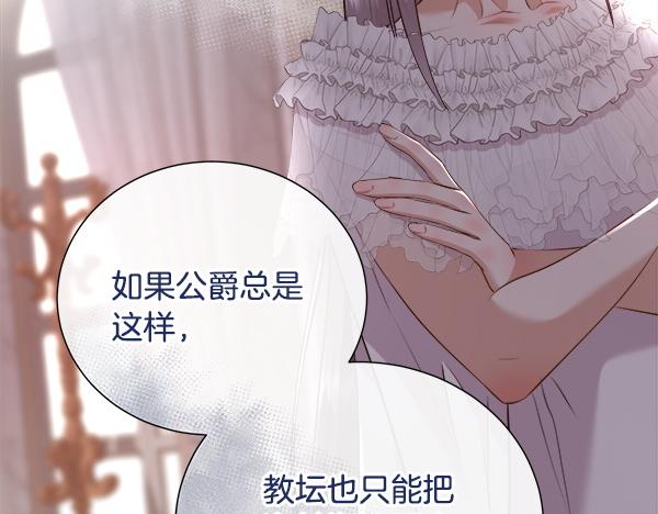 第153话 轮流说服(1/5)-第154话