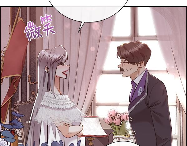 第153话 轮流说服(1/5)-第154话