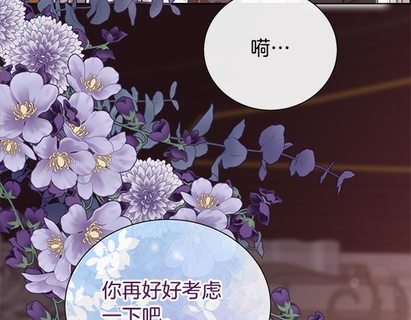 第153话 轮流说服(1/5)-第154话