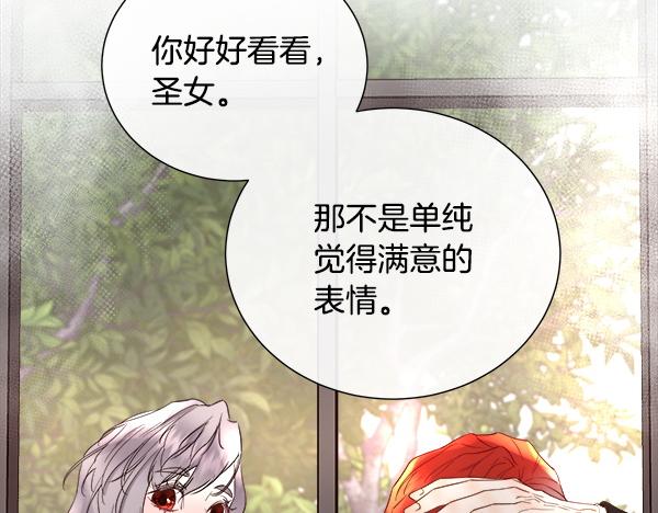 第155话 赞不绝口(1/4)-第156话