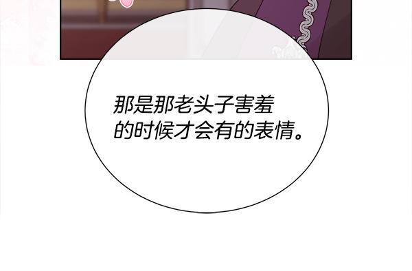 第155话 赞不绝口(1/4)-第156话