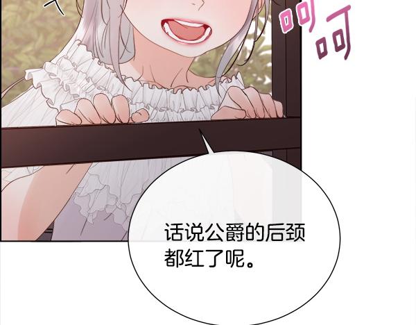 第155话 赞不绝口(1/4)-第156话
