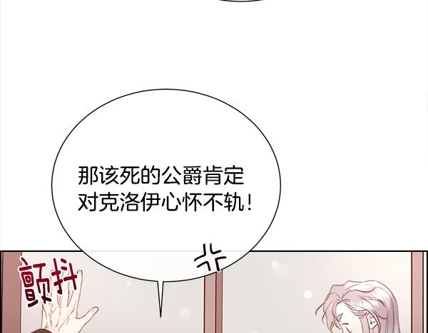 第155话 赞不绝口(1/4)-第156话