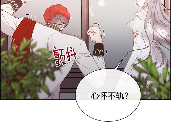 第155话 赞不绝口(1/4)-第156话