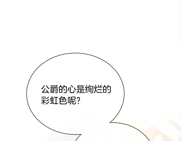 第155话 赞不绝口(1/4)-第156话