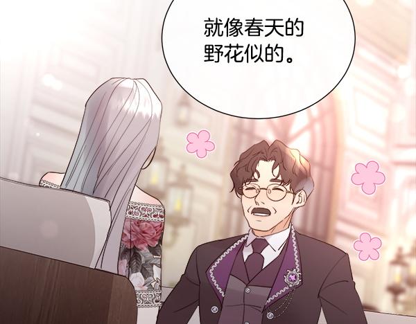 第155话 赞不绝口(1/4)-第156话