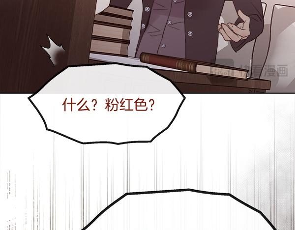 第155话 赞不绝口(1/4)-第156话