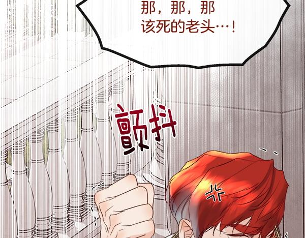第155话 赞不绝口(1/4)-第156话