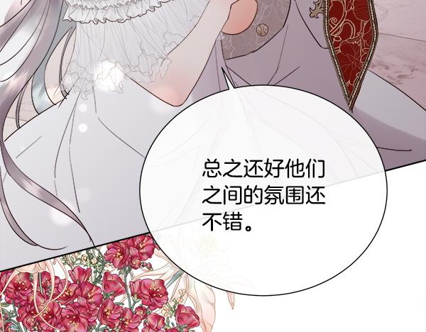 第155话 赞不绝口(1/4)-第156话