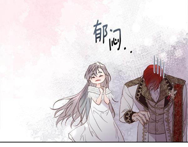 第155话 赞不绝口(1/4)-第156话