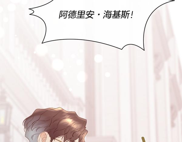 第155话 赞不绝口(1/4)-第156话