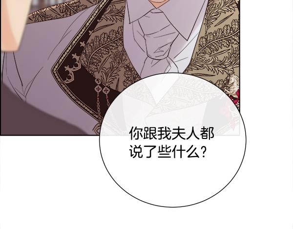 第155话 赞不绝口(1/4)-第156话